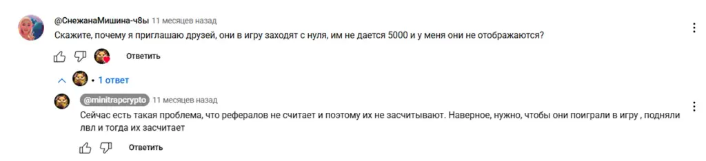 Crypto Хомяк Crypto Хомяк