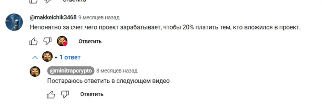 Crypto Хомяк Crypto Хомяк