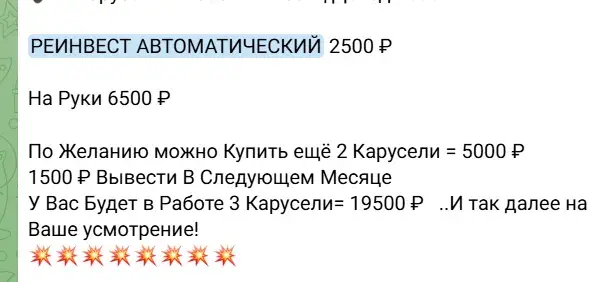 Crypto Хомяк