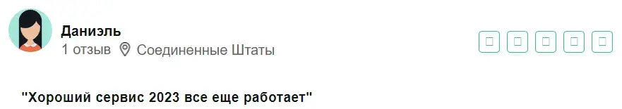 биржа crypto hex com как вывести