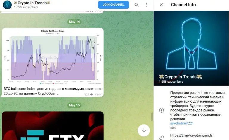 Crypto In Trends