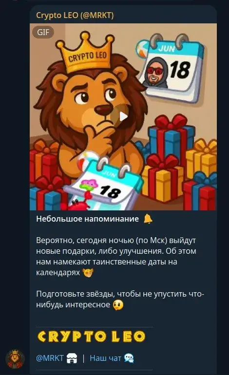 Crypto LEO
