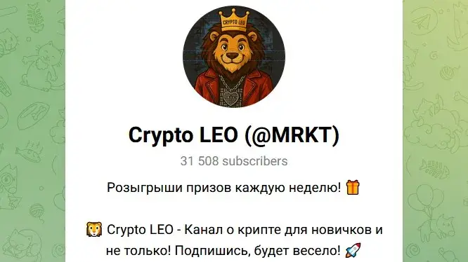 Crypto LEO MRKT