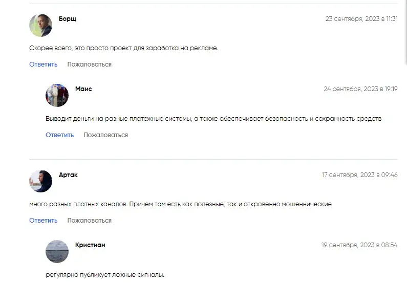 крипто мэджик клуб отзывы