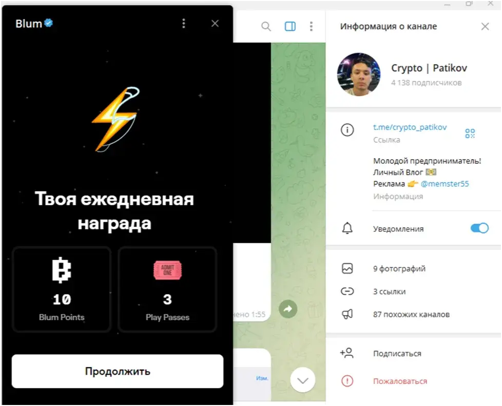 Memster55