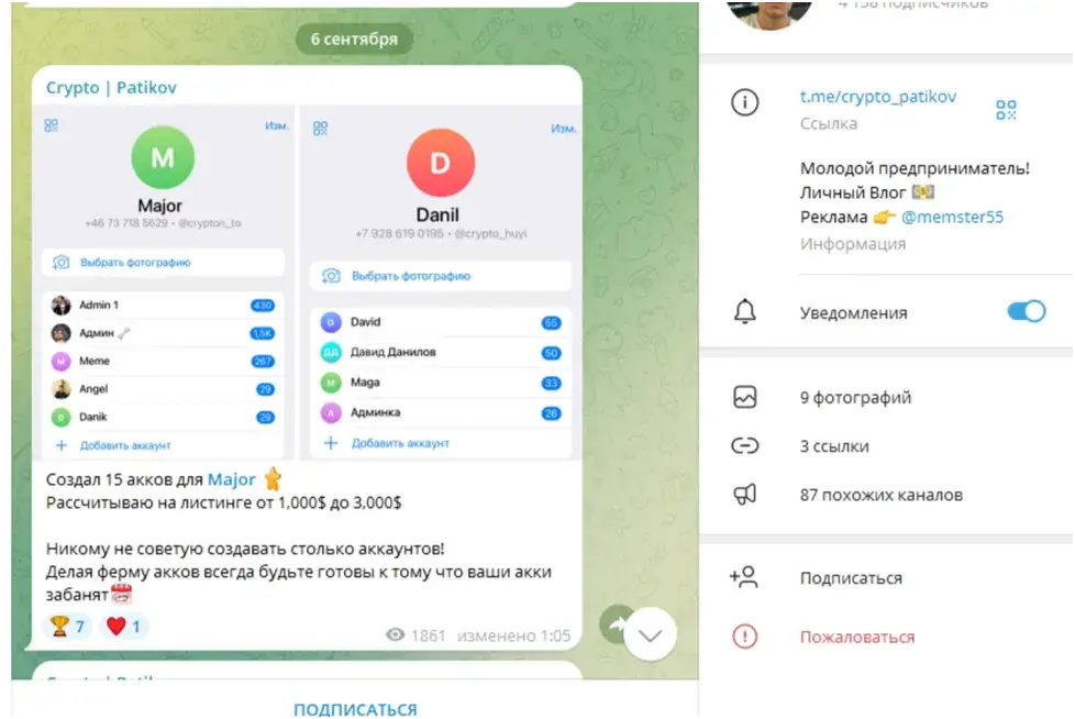 Memster55