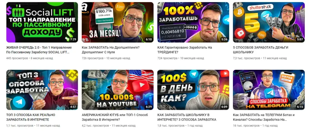 обзор канала crypto paul обзор канала crypto paul