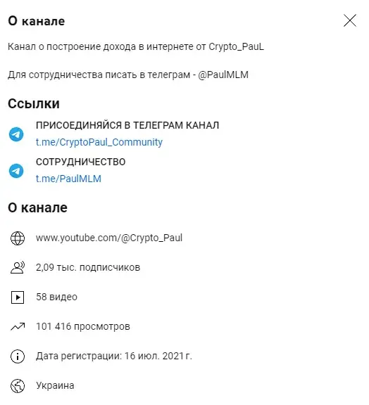 отзывы о crypto paul отзывы о crypto paul