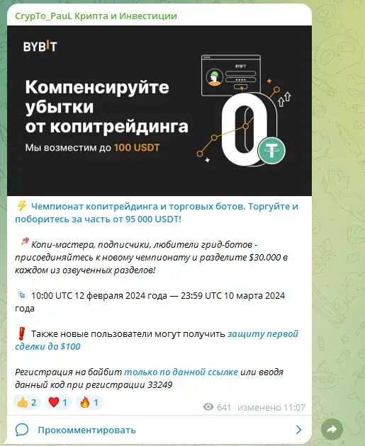 отзывы о мошенничестве crypto paul отзывы о мошенничестве crypto paul