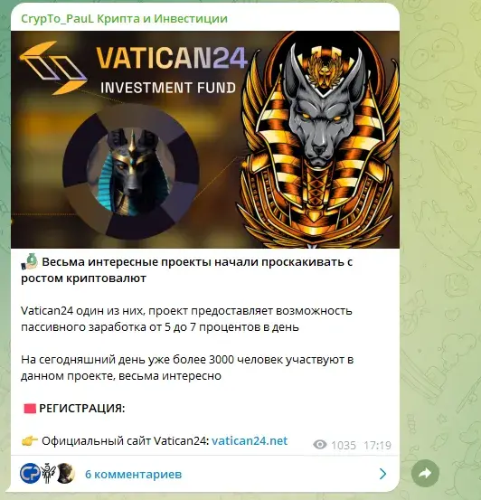 отзывы о скаме crypto paul отзывы о скаме crypto paul