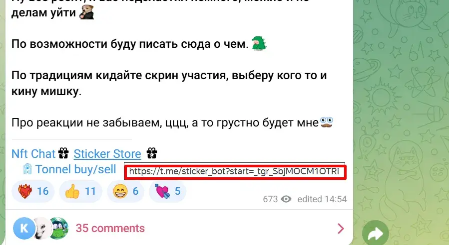Крипто Пингвинс