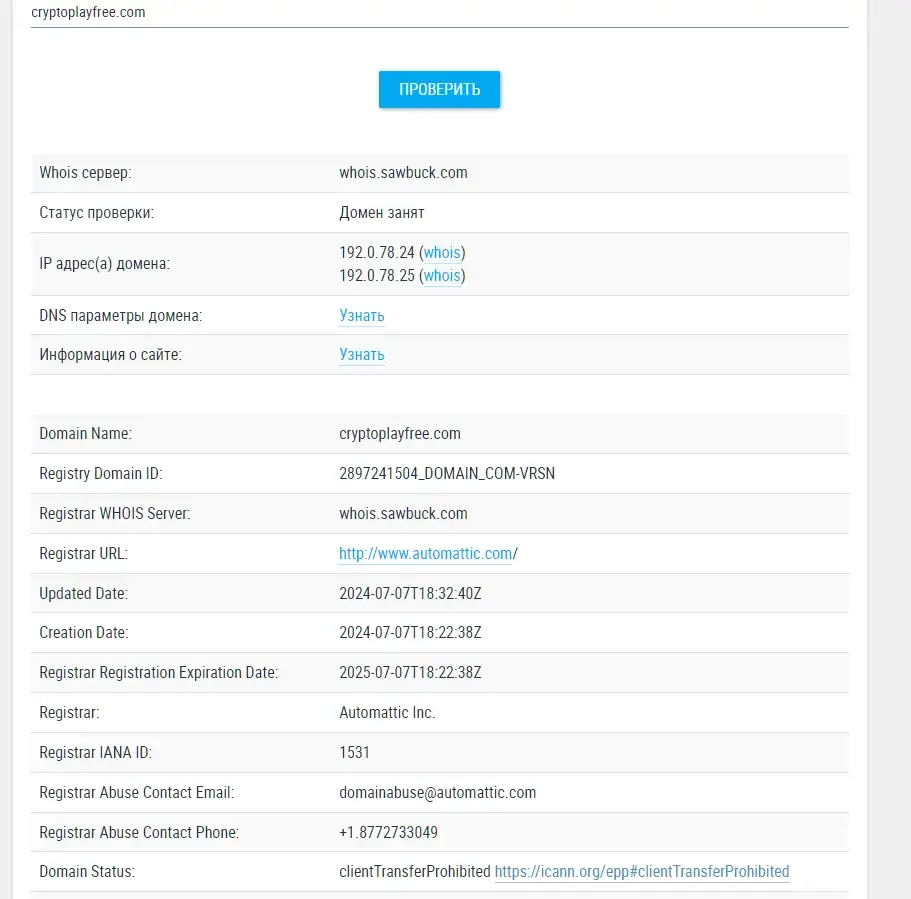 cryptoplayfree com