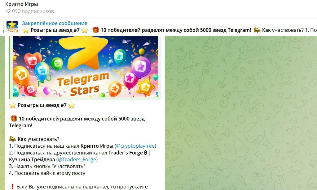 cryptoplayfree com