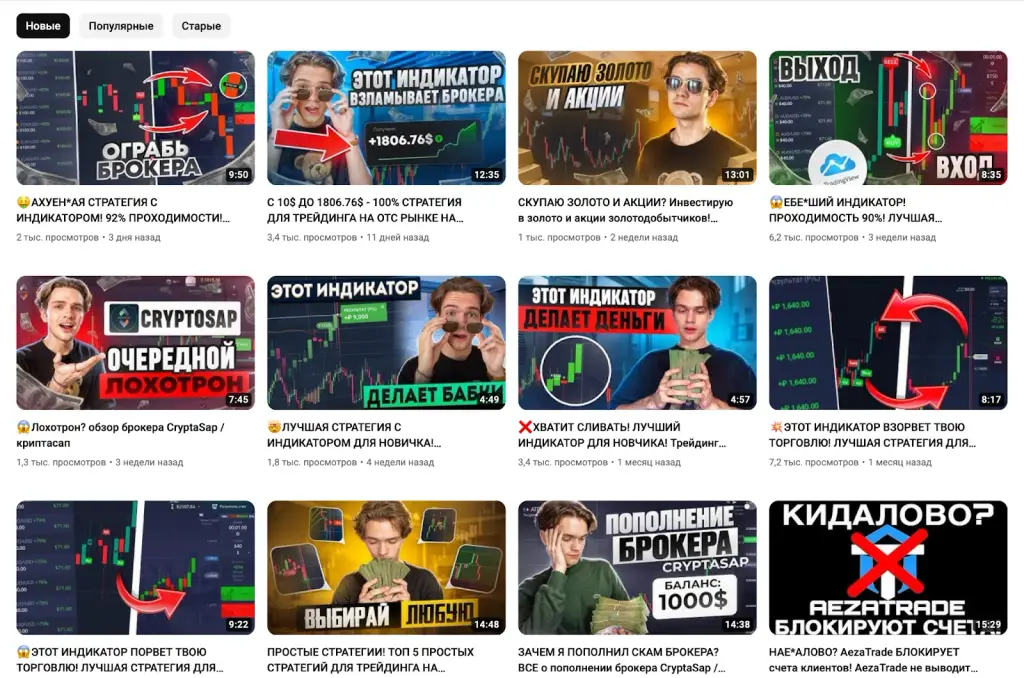 filkomi trade раскрутка счета filkomi trade раскрутка счета