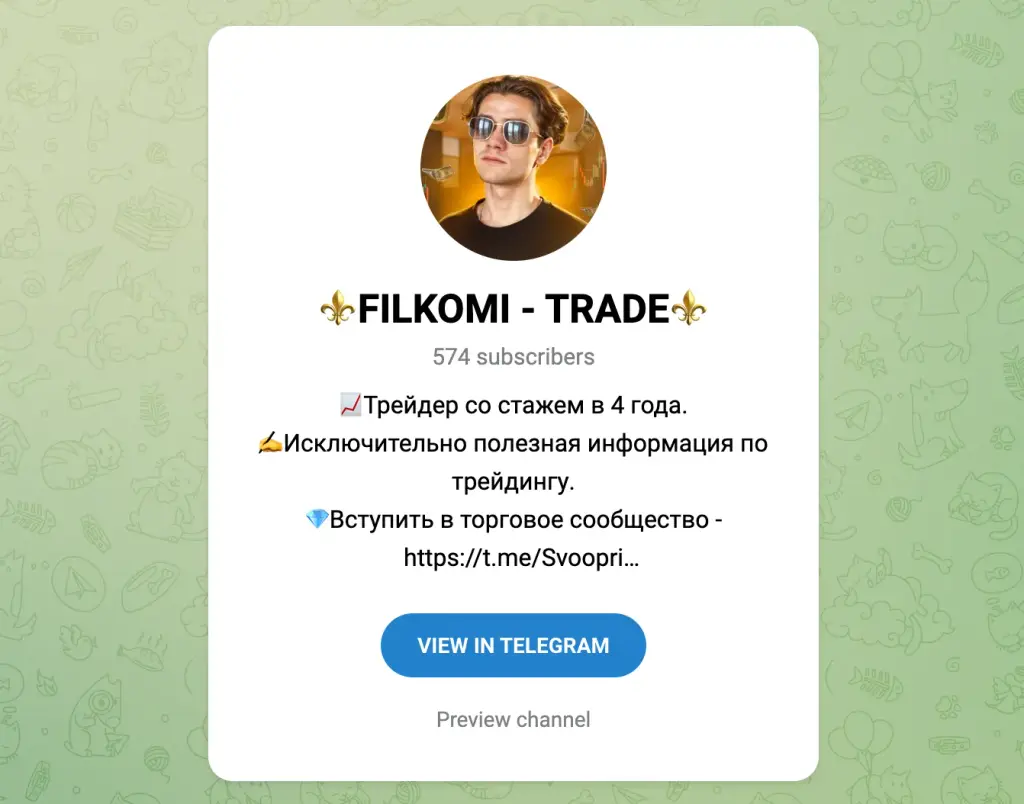 filkomi trade раскрутка счета filkomi trade раскрутка счета