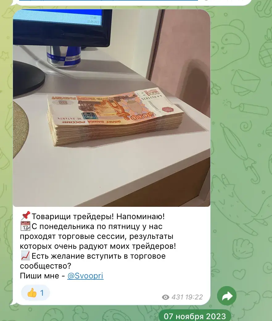 filkomi трейдер filkomi трейдер