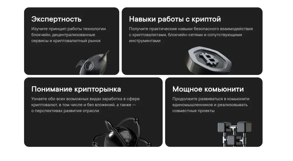 проект Crypto Product Manager проект Crypto Product Manager