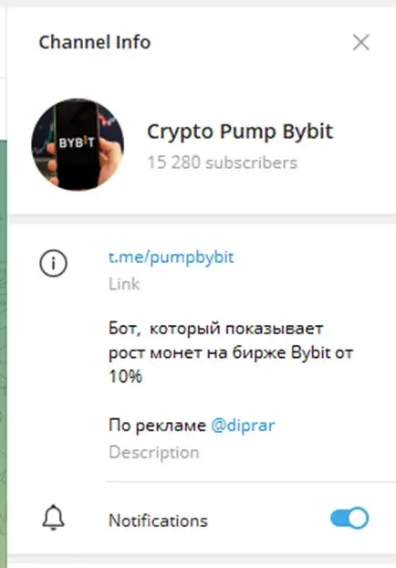 crypto pump bybit crypto pump bybit