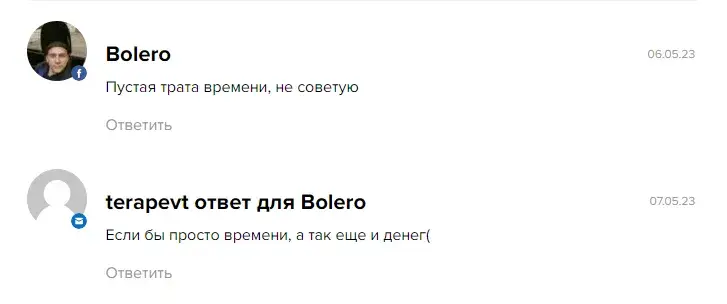 Crypto Russian School отзыв о школе Crypto Russian School отзыв о школе
