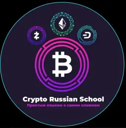 Crypto Russian School — отзывы и рейтинг