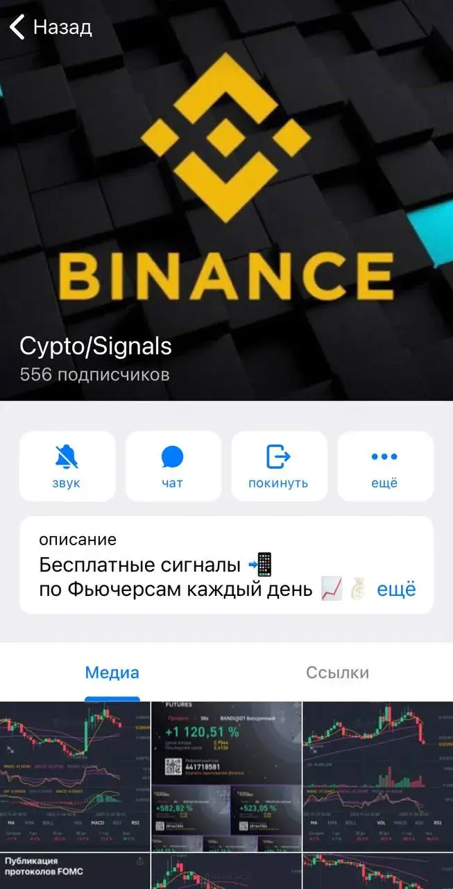 crypto signals отзывы crypto signals отзывы
