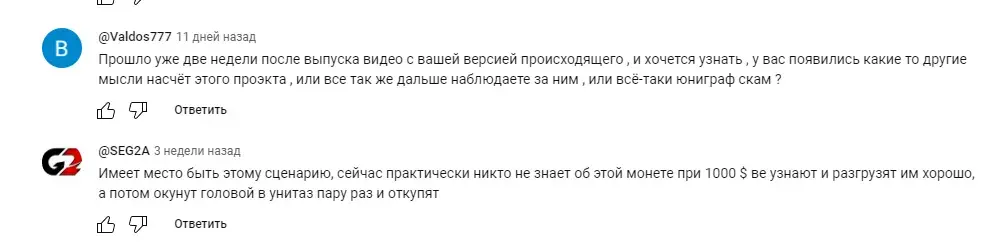 crypto события 100f crypto события 100f