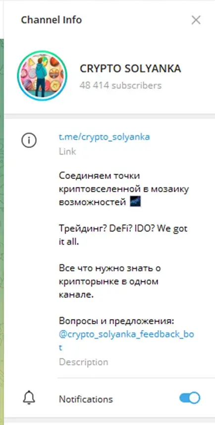 crypto solyanka