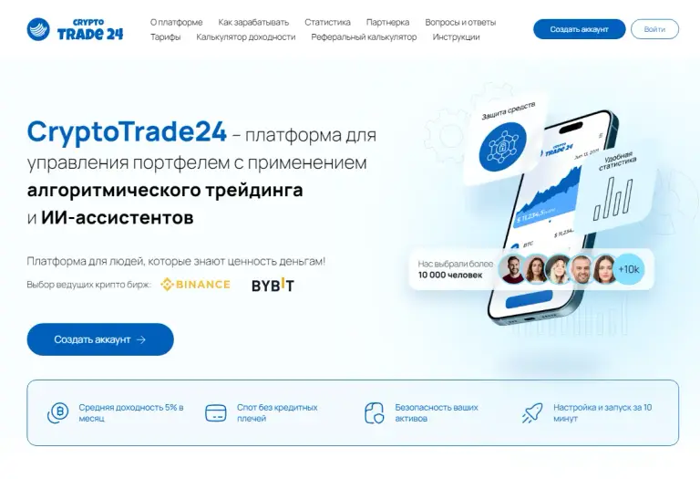 crypto trade 24 crypto trade 24