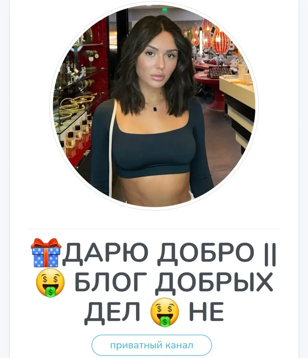 crypto yanusik отзывы