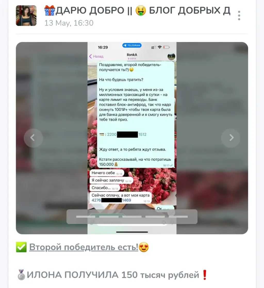 крипто янусик отзывы