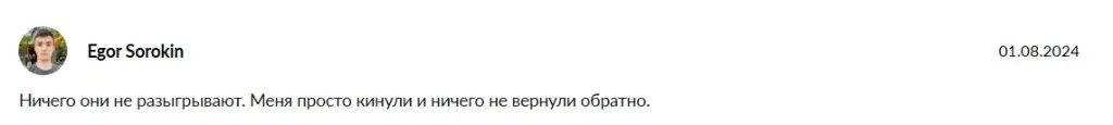 крипто янусик отзывы