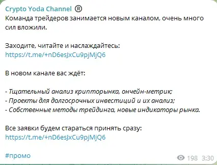 crypto yoda crypto yoda