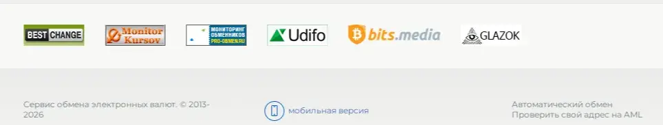 криптобар обменник криптобар обменник