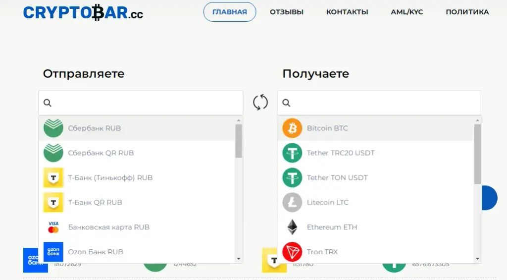 криптобар обменник отзывы криптобар обменник отзывы