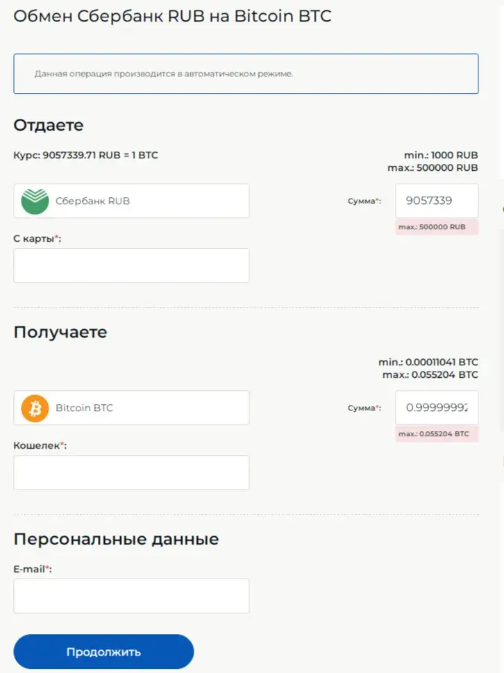 криптобар сс криптобар сс