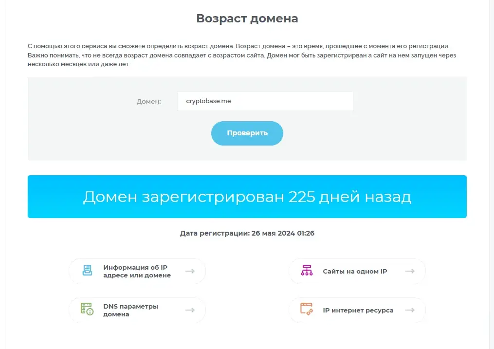 cryptobase cryptobase