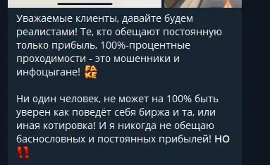 официальный канал invest