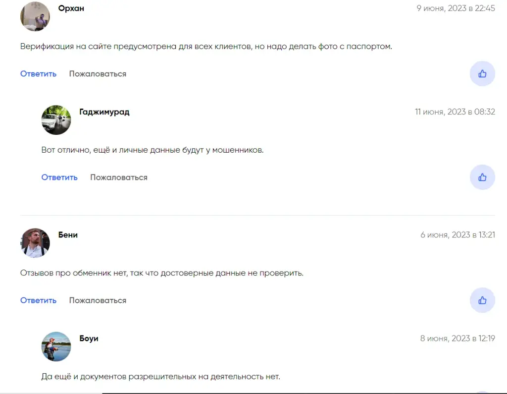 Cryptodomer условия Cryptodomer условия