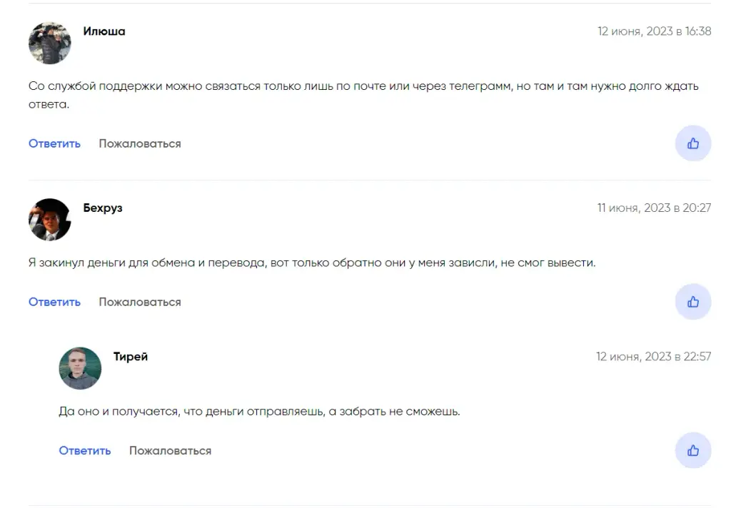 Криптодомер обзор Криптодомер обзор