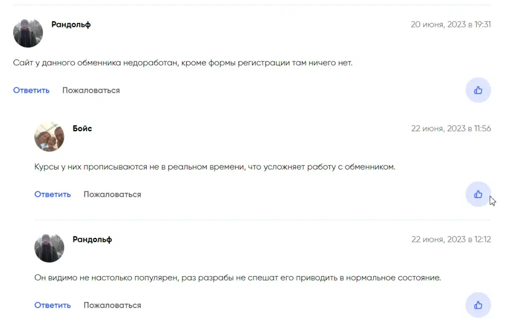 Криптодомер отзывы Криптодомер отзывы