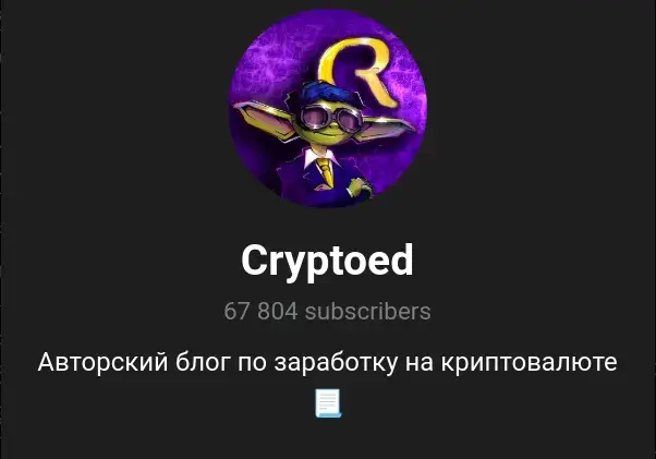 cryptoed