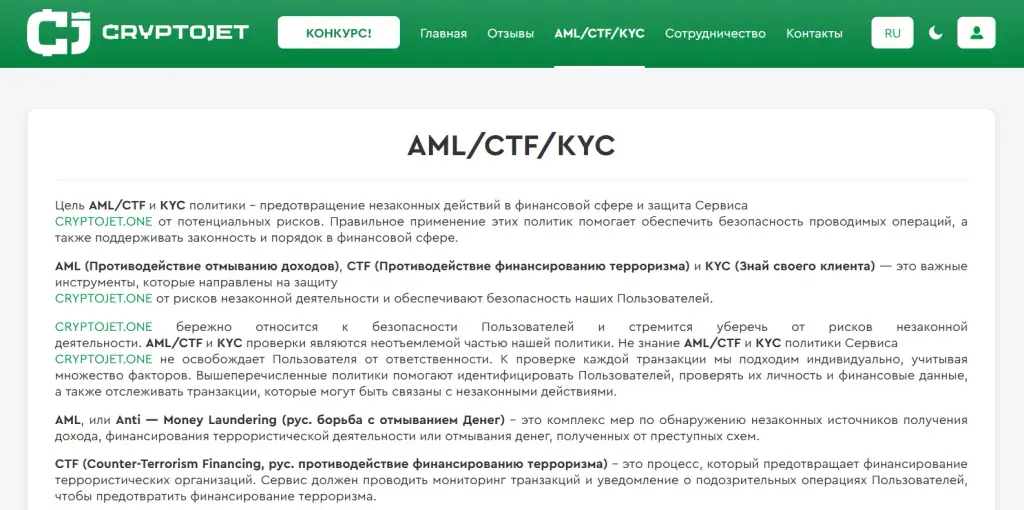 cryptojet cryptojet