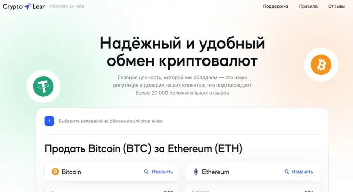 cryptolear com отзывы cryptolear com отзывы