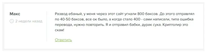 cryptolear отзывы cryptolear отзывы