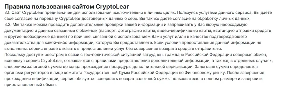 cryptolear отзывы cryptolear отзывы