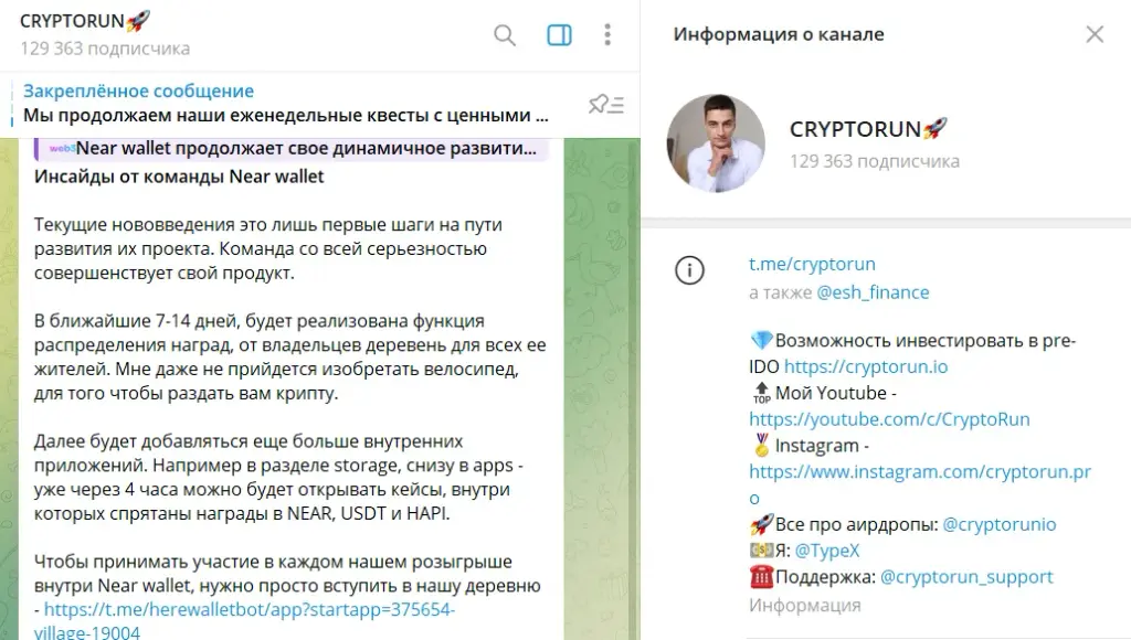 CryptoRun.io отзывы CryptoRun.io отзывы