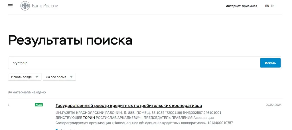 CryptoRun.io телеграмм CryptoRun.io телеграмм