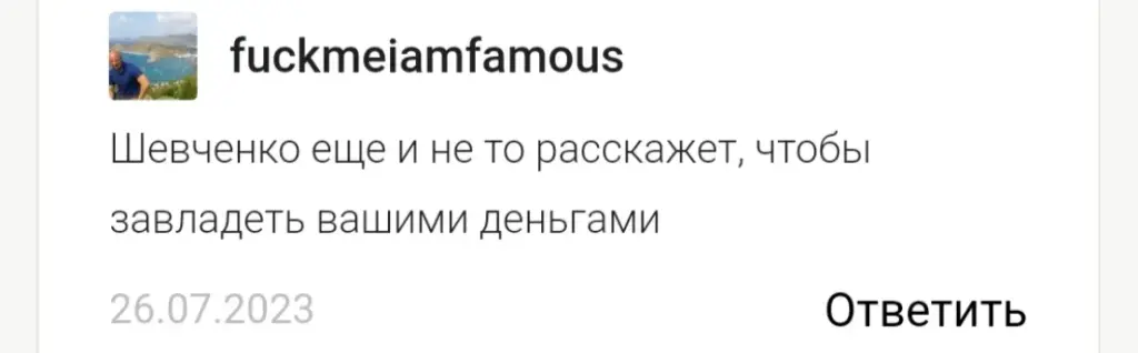 отзывы о Крипторан отзывы о Крипторан