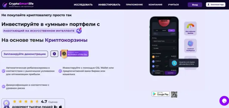 cryptosmartlife