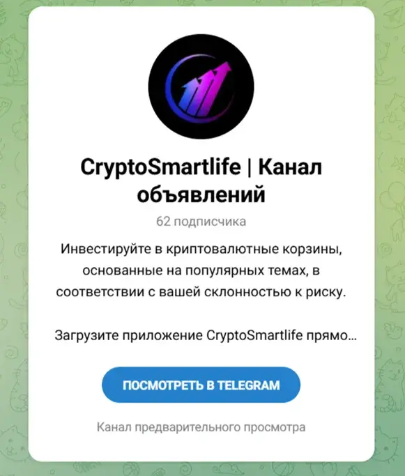 cryptosmartlife com